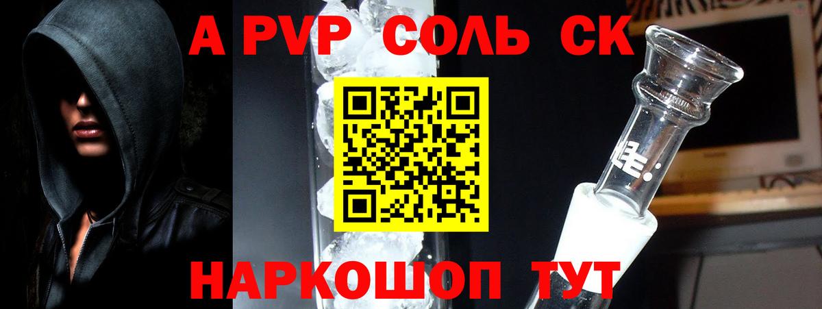 A-PVP  Вход с VPN  Alpha PVP крисы CK  Коряжма  A-PVP крисы CK 