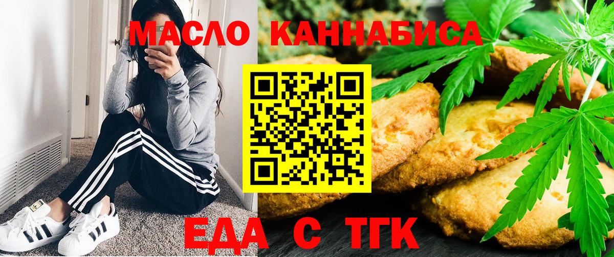 Коряжма  Canna-Cookies марихуана  Вход с VPN 
