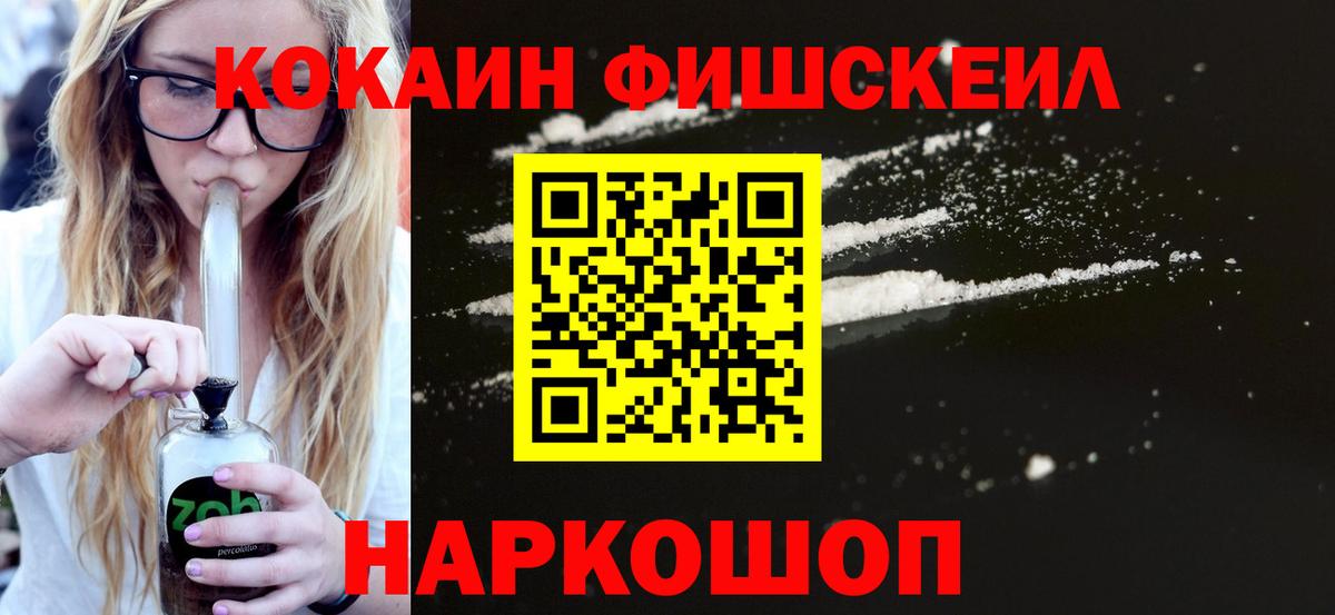 COCAIN 97% Коряжма