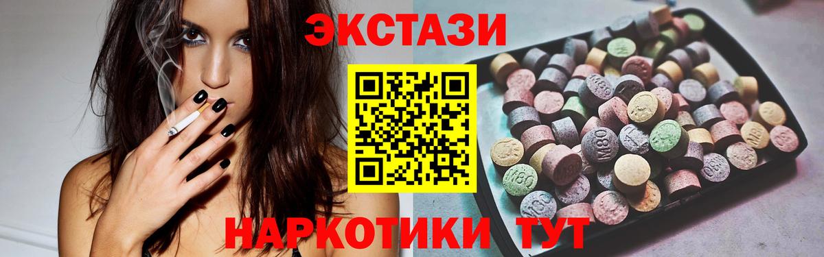 Экстази mix  Вход с VPN  Коряжма 
