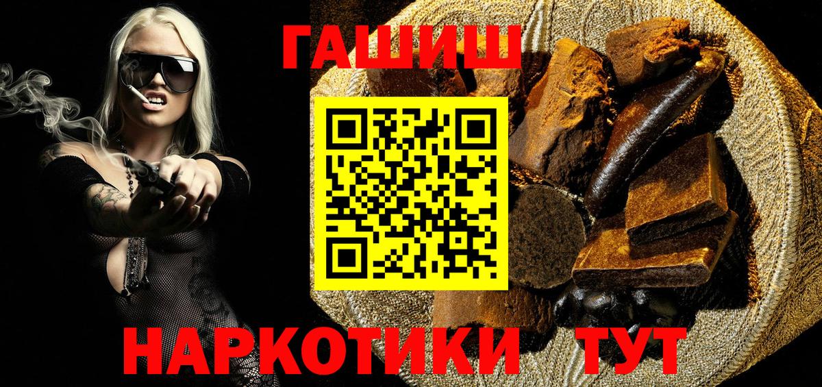 Гашиш гарик Коряжма