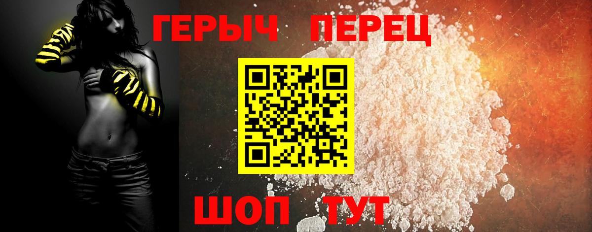 Коряжма  Героин Heroin  Вход с VPN 