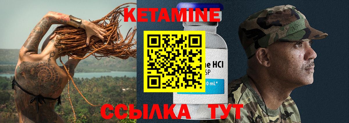 mega   Вход с VPN  Коряжма  Кетамин VHQ  КЕТАМИН ketamine 