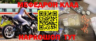 прущие крисы Конаково
