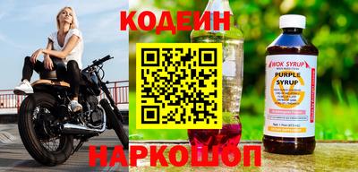 прущие крисы Конаково