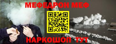прущие крисы Конаково