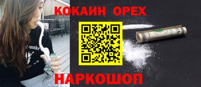 твердый Комсомольск-на-Амуре
