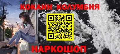 прущие крисы Конаково