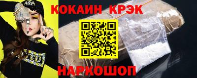 прущие крисы Конаково