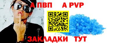 твердый Комсомольск-на-Амуре