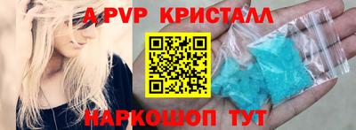 твердый Комсомольск-на-Амуре