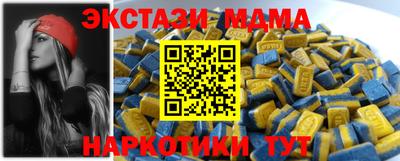 прущие крисы Конаково