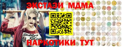 прущие крисы Конаково