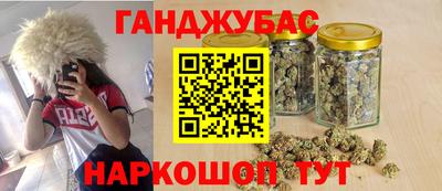 прущие крисы Конаково