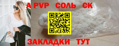 твердый Комсомольск-на-Амуре