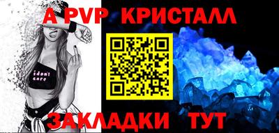 твердый Комсомольск-на-Амуре