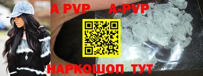 прущие крисы Конаково