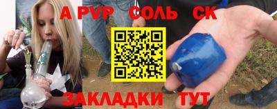 прущие крисы Конаково