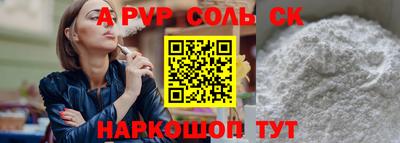 прущие крисы Конаково