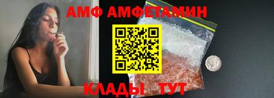 прущие крисы Конаково