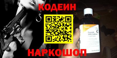 прущие крисы Конаково