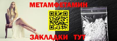 прущие крисы Конаково