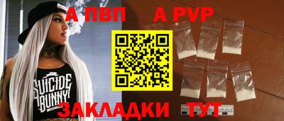 прущие крисы Конаково