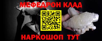 прущие крисы Конаково