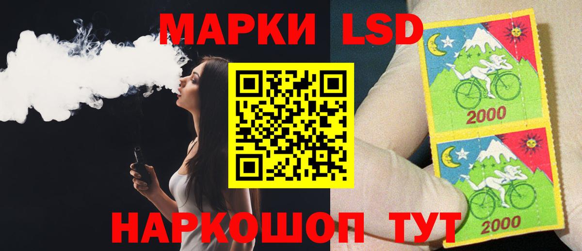 Коряжма  ЛСД экстази кислота  ЛСД экстази  Вход с VPN 