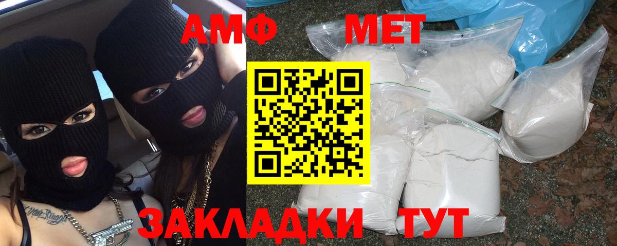 МЕТАМФЕТАМИН винт  Вход с VPN  Коряжма 