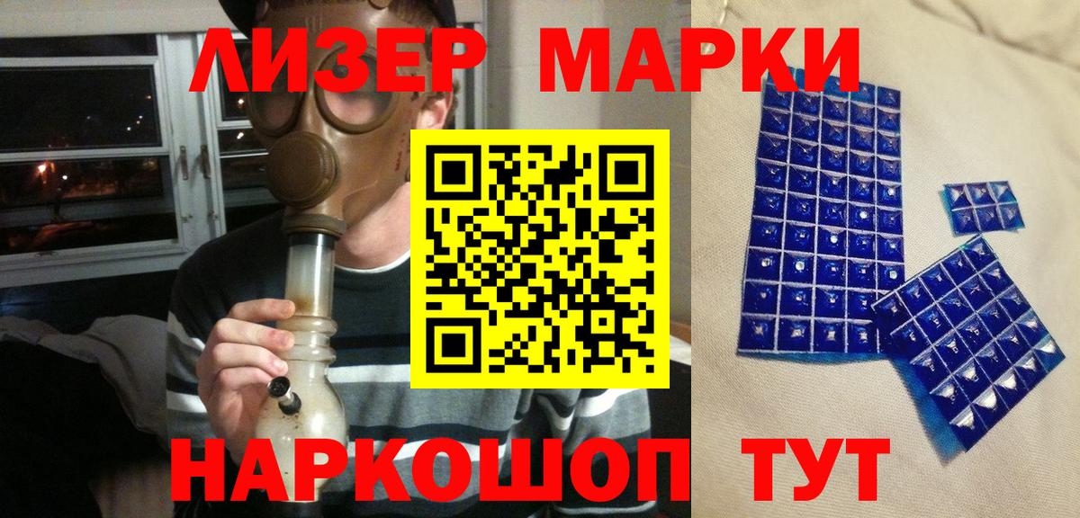 Коряжма  Марки N-bome 1500мкг  Вход с VPN 