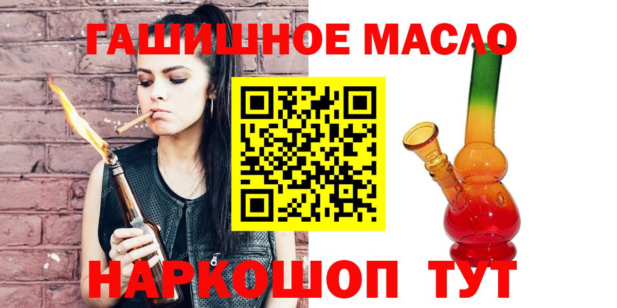 Коряжма  закладки  Вход с VPN  Дистиллят ТГК вейп с тгк 