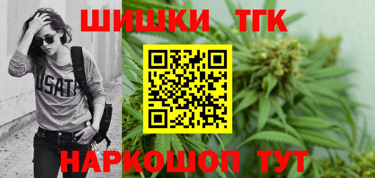 Бошки марихуана план Коряжма