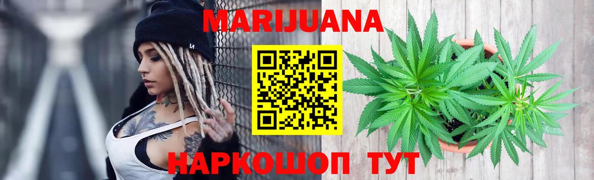 Каннабис планчик  Вход с VPN  Конопля OG Kush  Коряжма  Канабис AK-47 